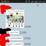 [EXO] 우리반 반톡에 어떤 <b>돼지</b>년이 엑소욕해 씨발년