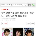 [EXO] <b>인도</b>최종라인업나왔네