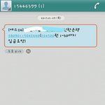 [EXO] 입금할때 입금자뭘로해?