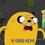 내 친구 말투...