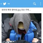 [EXO] <b>일베</b> 인증말이야.jpg