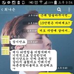 [EXO] <b>이</b> <b>씨</b>1벌탱년이 존나 사람갖고놈
