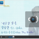 [시우민] 컴퓨터로 슈키라보는방법!