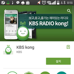 [EXO] 여기서 보라볼<b>수</b>있어?