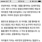 [모든팬덤] 아육대 <b>주최</b>측에 보내는 어느팬의 기도