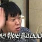 피시방에서 뛰쳐나옴.. 나온 썰;