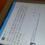 [EXO] 너네 이거봄?ㅋㅋㅋㅋㅋ