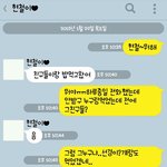 [EXO] ㅅㄷ))어떻게해야되