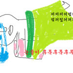 [드루와] 노래방 가서 모르는 사람이랑 노래불렀던 이야기ㅋㅋㅋㅋㅋㅋ