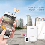 [<b>린나이</b>] <b>린나이</b> 와이파이 되는 보일러 바꿀만하네요^^ 추천!