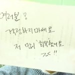 [시우민] 팬생각하는우민이ㅠㅠ