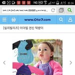 [EXO] <b>전신</b>턱받이공구할사람@