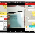 [EXO] 공연은 엑소가하고 돈은 니가<b>버네</b>?