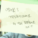 [EXO] 퇴근길에 남팬이 종대야!!!!!!! 하니까 