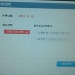 [EXO] 취소표 <b>현황</b>