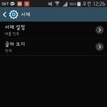[EXO] 와씨 찬열이 나랑 데스티니