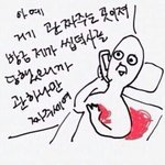 [EXO] 누가 지금 애들 숙소상황 알려줬음 좋겠닼ㅋㅋㅋㅋㅋ