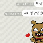 [EXO] 야 근데 <b>찬열</b>이가 보낸거에 9 있잖아