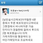 [EXO] 너네 예전에 아.육.대 납.치.<b>사</b>.건기억함?