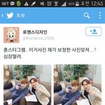 [EXO] 헐어쩐지 <b>저사진</b>이원본이아니었어