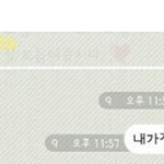 [EXO] @인스타해석 +오늘일 후 일어날일