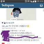 [EXO] <b>찬열</b>이인스타 존나웃긴년봄