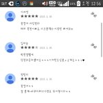 [EXO] 위<b>아원</b>이냐ㅋㅋㅋㅋ