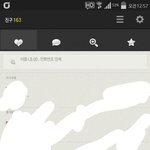 [EXO] 아 박찬열 테마 존귀다ㅋㅋㅋ <b>시크</b>블랙이라지만