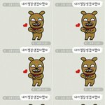 [EXO] 찬열이<b>카톡</b>배경화면만들어<b>옴</b>