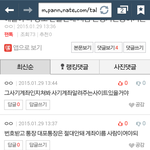 [EXO] 이거 댓써준 <b>판</b><b>녀</b>들아 진짜 사랑해 정말...