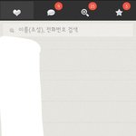 [EXO] 아나 카톡 원래 <b>테마</b> 절대 안하는데ㅋㅋㅋㅋ