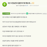 의사가 <b>먹튀</b>하기를 간절히 바람.