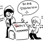 [EXO] ㅠㅜㅠ이거 <b>팬아트</b> 졸귀