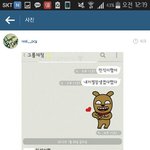 [EXO] 이제 이몬티콘만 <b>사면</b>돼