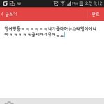 [EXO] 애플<b>민트</b>하고싶은데