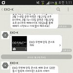 [EXO] 그렇게 기본<b>테마</b>였던 나는 모든것을 바꾸어버렸다