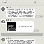 [EXO] 너네 카톡<b>테마</b>랑 프사