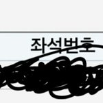 [EXO] 애들아 플미신고하는거말야ㅠㅜ