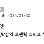 [EXO] <b>시크</b>블랙 후기하나남기고옴ㅋㅋㅋㅋ