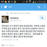 [EXO] @@직거래, 양도받는애들아 <b>필독</b>@@@