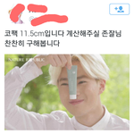 [EXO] 이사진을 보면 준면이 얼굴이 작긴 <b>작나</b>봐...