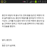 [팬픽] (질문)이거 픽 <b>이름</b> 뭐야?
