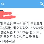 [EXO] <b>이</b> <b>말</b>한<b>사람</b> 나와 약속지켜