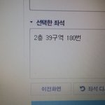[EXO] 아 ㅅㅂ 15일 39<b>구역</b>