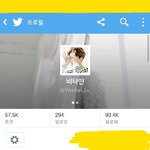 [EXO] 야 짹짹이에 <b>비타민</b>