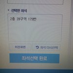 [EXO] 콘서트39구역가는애들아얘네<b>처리</b>부탁