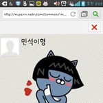 [EXO] 김민석볼찌르는이모티콘씹덕사