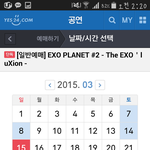 [EXO] 15일콘 지정석 2자리 <b>풀림</b>