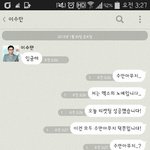 [EXO] <b>이수만</b>플친ㅋㄱㅋㅋㅋㅋ
