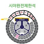 [EXO] ㅋㅋㅋㅋ 시야완전<b>제한</b>석ㅋㅋㅋ너네